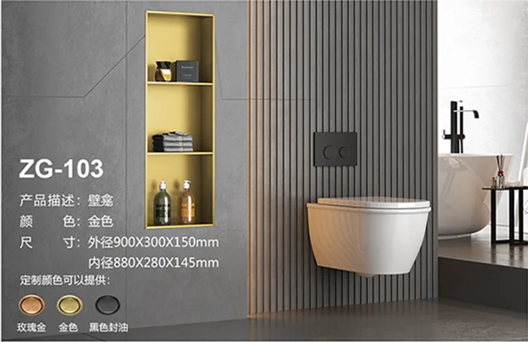 ZG-103 ذهبي نيش حمام